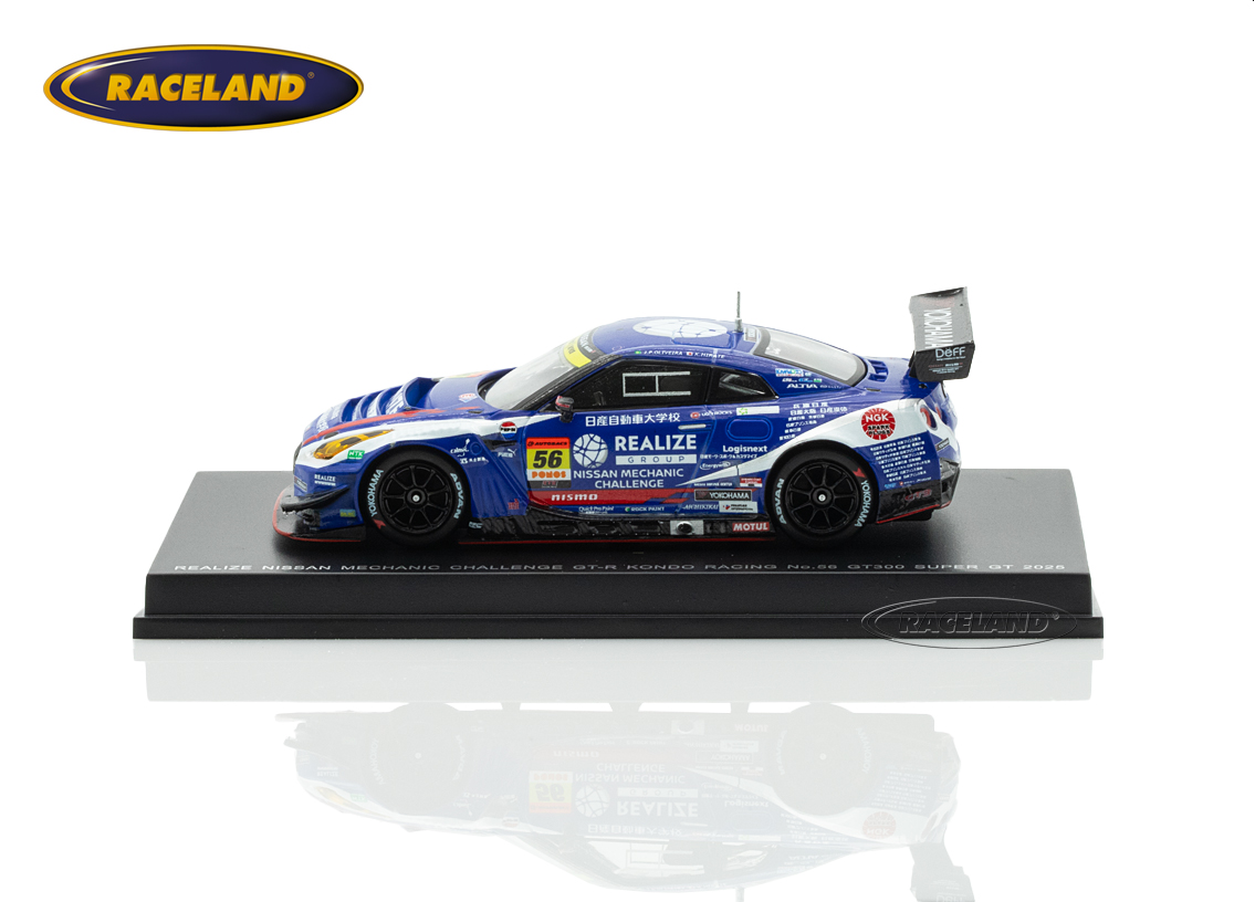Nissan GT-R NISMO GT3 KONDO RACING REALIZE GT300 Super GT Japan 2025