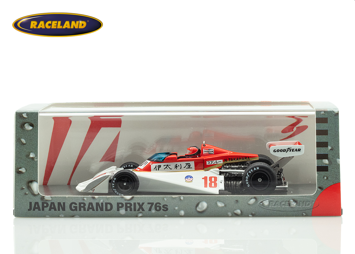 Surtees TS19 Ford Cosworth F1 9° GP Japan 1976