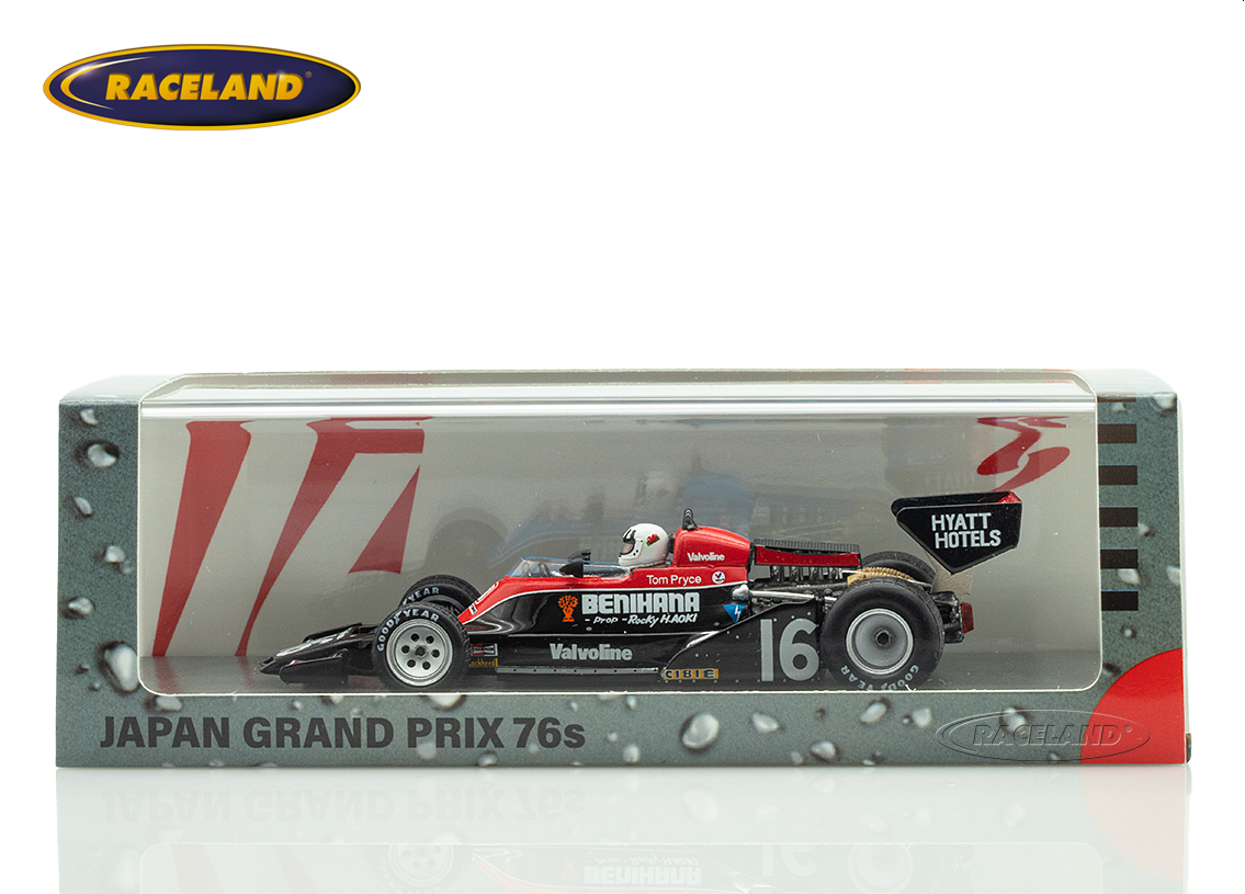 Shadow DN8 Ford Cosworth F1 GP Japan 1976