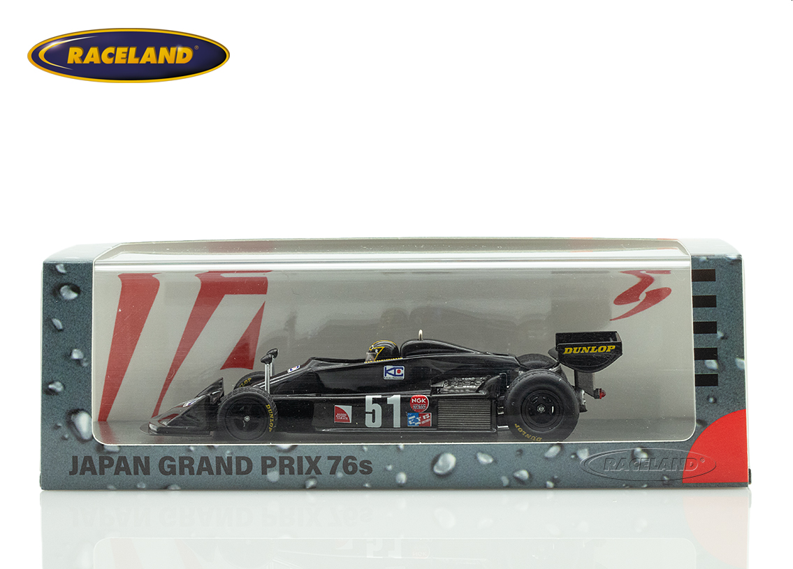 Kojima KE007 Ford Cosworth F1 11° GP Japan 1976