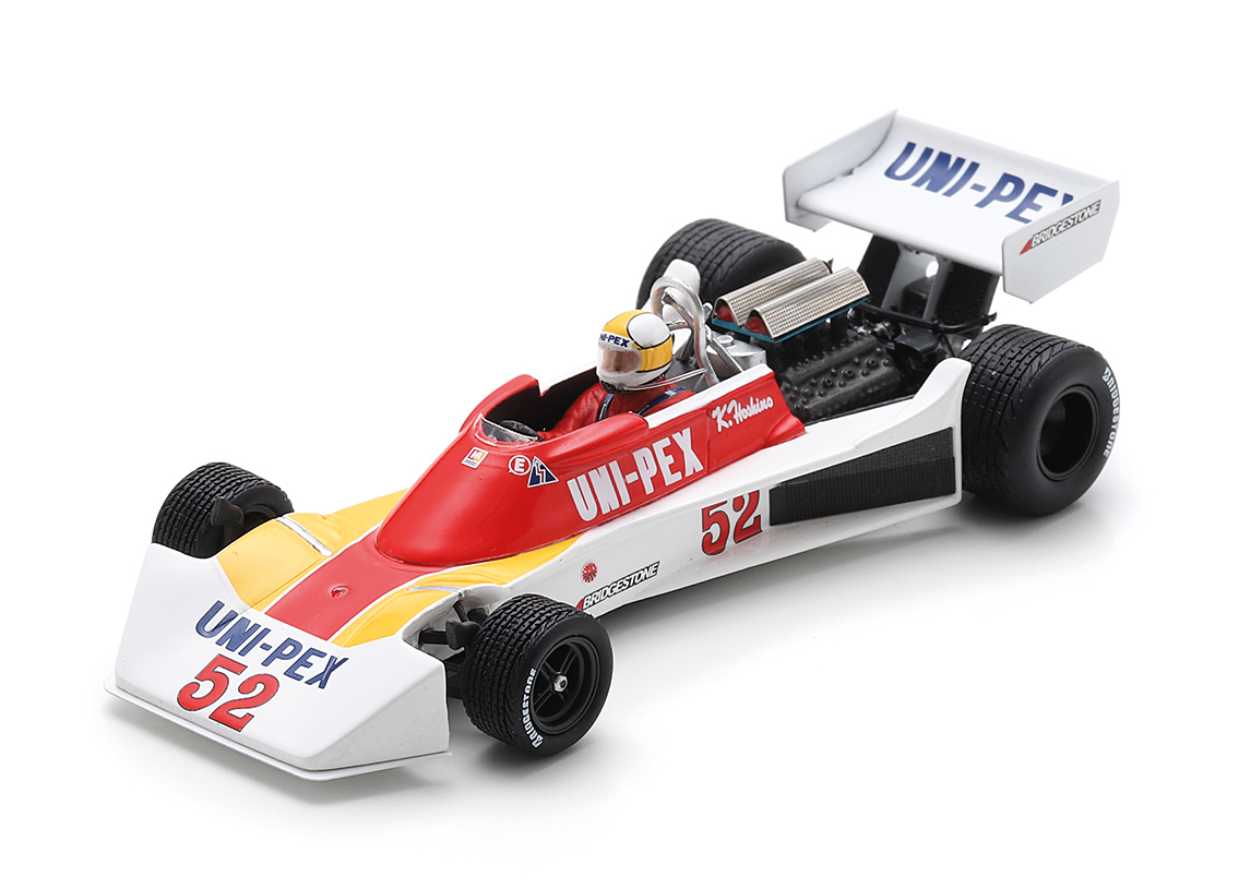 Tyrrell 007 Ford Cosworth F1 GP Japan 1976