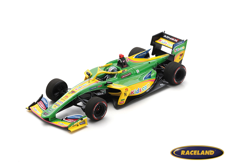 Toyota TRD 01F KCMG Super Formula Japan 2022